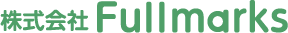 株式会社Fullmarks